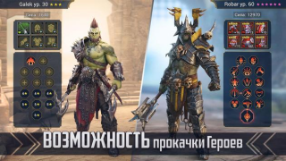 Scaricare RAID: Shadow Legends Giochi di ruolo per Android