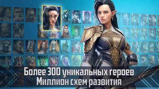 Scaricare RAID: Shadow Legends Giochi di ruolo per Android Screenshot 2