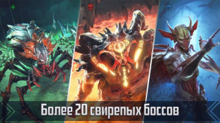 Scaricare RAID: Shadow Legends Giochi di ruolo per Android Screenshot 3