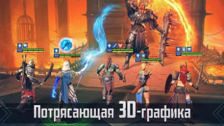 Scaricare RAID: Shadow Legends Giochi di ruolo per Android Screenshot 4