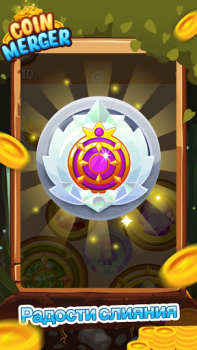 Coin Merger: Clicker Game