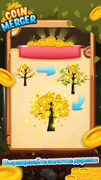 Coin Merger: Clicker Game