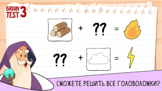 Scaricare Brain Test 3: Puzzle insidiosi Quiz per Android Screenshot 6