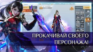 Scaricare Fairy Awaken - экшен MMORPG Giochi di ruolo per Android Screenshot 3
