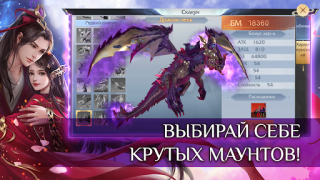 Scaricare Fairy Awaken - экшен MMORPG Giochi di ruolo per Android Screenshot 5