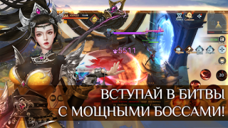 Scaricare Fairy Awaken - экшен MMORPG Giochi di ruolo per Android Screenshot 6