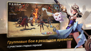 Scaricare Seven Knights 2 Giochi di ruolo per Android Screenshot 2
