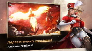 Scaricare Seven Knights 2 Giochi di ruolo per Android Screenshot 3