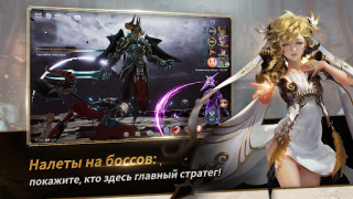 Scaricare Seven Knights 2 Giochi di ruolo per Android Screenshot 4