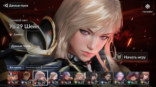 Scaricare Seven Knights 2 Giochi di ruolo per Android Screenshot 6