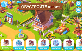 Scaricare FarmVille 3 - Animali Simulatori per Android Screenshot 3