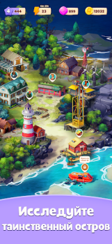 Scaricare Merge Mystery: Lost Island Giochi rompicapo per Android Screenshot 2