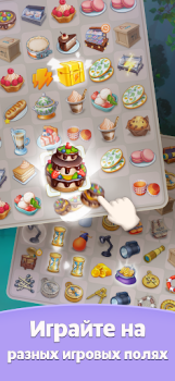 Scaricare Merge Mystery: Lost Island Giochi rompicapo per Android Screenshot 3