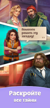 Scaricare Merge Mystery: Lost Island Giochi rompicapo per Android Screenshot 4