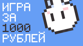 Scaricare Чебупелька Arcade per Android Screenshot 7