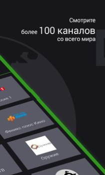 Scaricare SPB TV World – TV, film e seri Intrattenimento per Android Screenshot 2