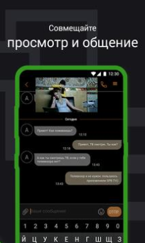 Scaricare SPB TV World – TV, film e seri Intrattenimento per Android Screenshot 3