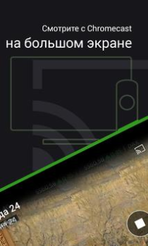 Scaricare SPB TV World – TV, film e seri Intrattenimento per Android Screenshot 5