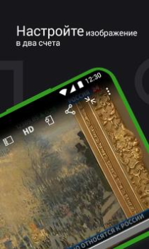 Scaricare SPB TV World – TV, film e seri Intrattenimento per Android Screenshot 6