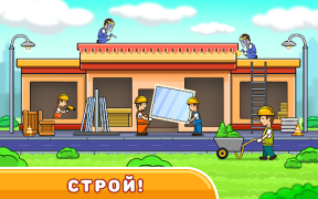 Scaricare Costruire giochi per bambini Apprendimento per Android Screenshot 4