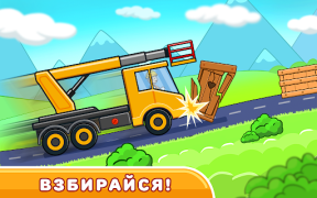 Scaricare Costruire giochi per bambini Apprendimento per Android Screenshot 5