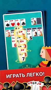 Scaricare Solitaire Theme - Classic Poker Game Casual per Android Screenshot 2
