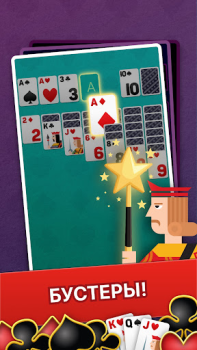 Scaricare Solitaire Theme - Classic Poker Game Casual per Android Screenshot 3