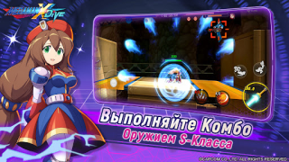 Scaricare MEGA MAN X DiVE - MOBILE Azione per Android Screenshot 3