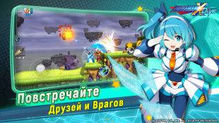 Scaricare MEGA MAN X DiVE - MOBILE Azione per Android Screenshot 5