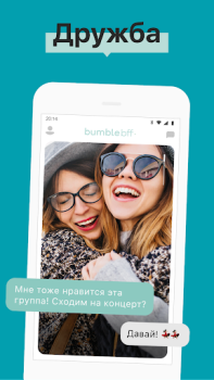 Scaricare Bumble: chat, amici, incontri Incontri per Android Screenshot 2