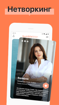 Scaricare Bumble: chat, amici, incontri Incontri per Android Screenshot 3