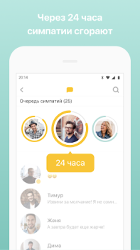 Scaricare Bumble: chat, amici, incontri Incontri per Android Screenshot 4