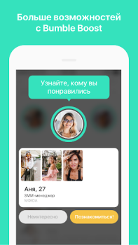 Scaricare Bumble: chat, amici, incontri Incontri per Android Screenshot 5