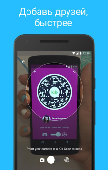 Scaricare Kik Comunicazione per Android Screenshot 5