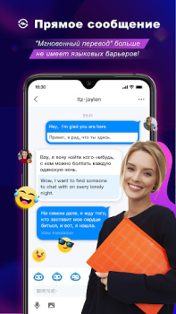 Scaricare BuzzCast - Videochat dal vivo Sociale per Android Screenshot 3