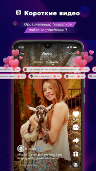 Scaricare BuzzCast - Videochat dal vivo Sociale per Android Screenshot 6