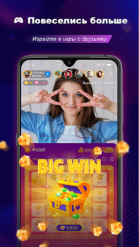 Scaricare BuzzCast - Videochat dal vivo Sociale per Android Screenshot 7