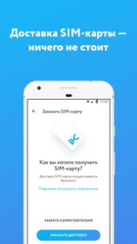 Scaricare YOTA Strumenti per Android Screenshot 4