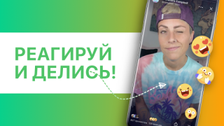 Taimi: LGBTQ+ Incontri e Chat