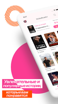 Scaricare MoboReader Libri e guide per Android Screenshot 3