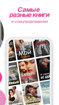 Scaricare MoboReader Libri e guide per Android Screenshot 5