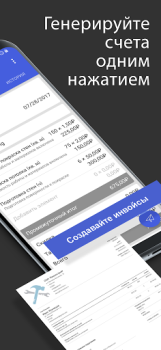 Scaricare Fattura Facile Affari per Android Screenshot 2