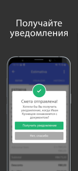 Scaricare Fattura Facile Affari per Android Screenshot 3