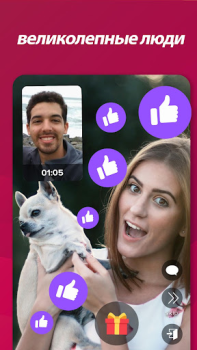Scaricare Who - Videochat in vivo Sociale per Android Screenshot 4