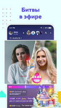 Scaricare Uplive-live stream, vai live Sociale per Android Screenshot 4