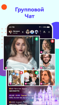 Scaricare Uplive-live stream, vai live Sociale per Android Screenshot 5