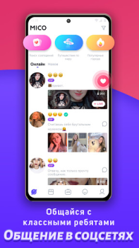 Scaricare MICO: Go Live Streaming & Chat Sociale per Android Screenshot 2
