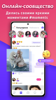 Scaricare MICO: Go Live Streaming & Chat Sociale per Android Screenshot 3