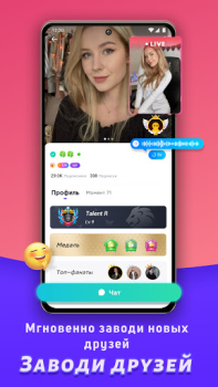Scaricare MICO: Go Live Streaming & Chat Sociale per Android Screenshot 4