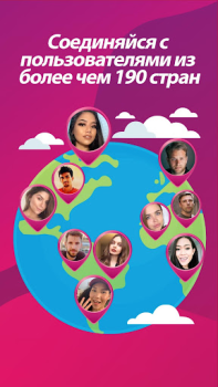 Scaricare Cafe - Live video chat Comunicazione per Android Screenshot 3